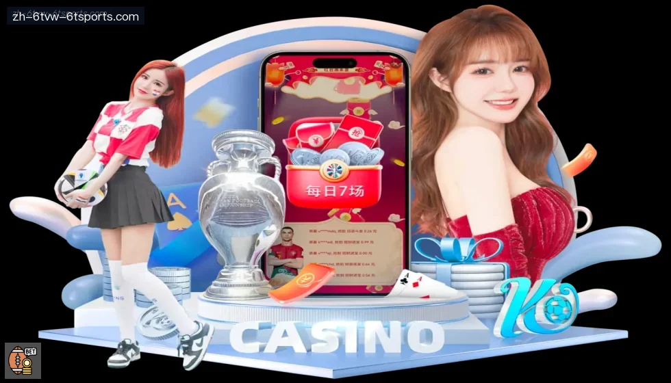 6T体育 banner